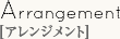 Arrangement[アレンジメント]