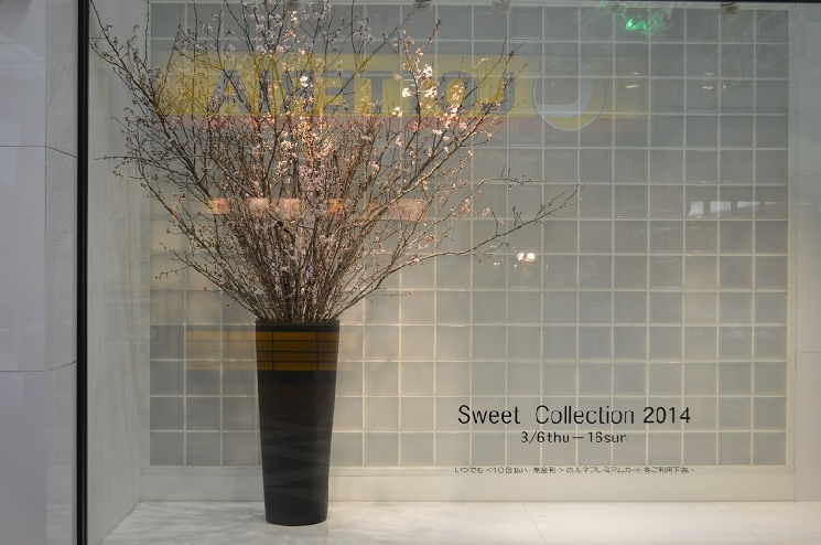 Ｒｅｎｅ新天町店