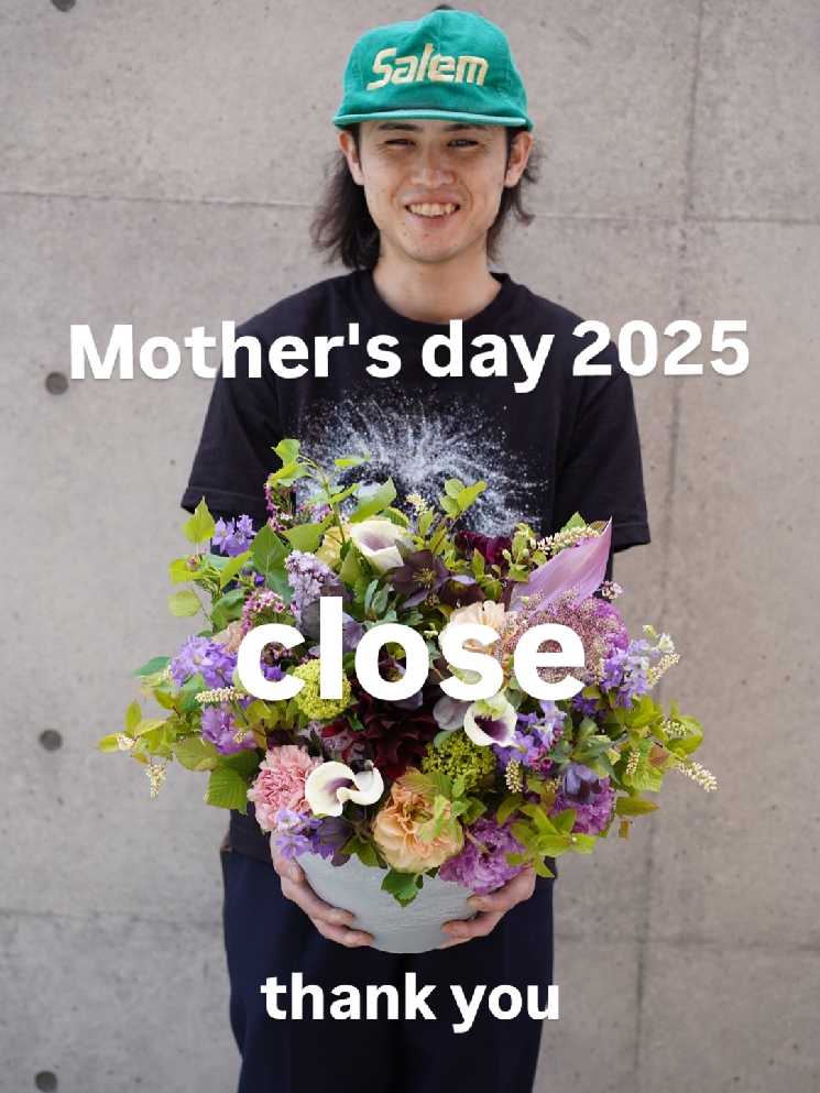 たくさんのご注文ありがとうございました